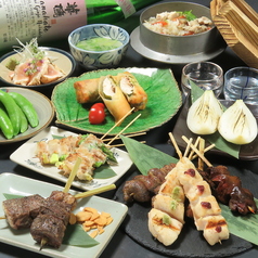 またたびのコース写真