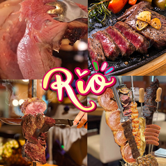 シュラスカリア Rio リオの写真