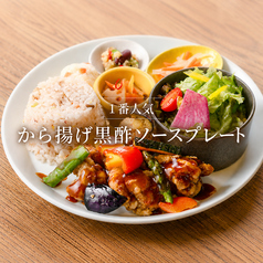 鶏の唐揚げと彩野菜の黒酢ソース