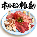 酒場 ナガレボシのおすすめ料理1
