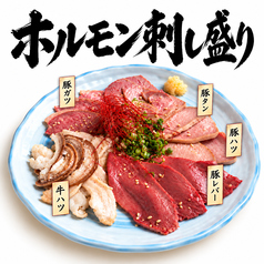 酒場 ナガレボシのおすすめ料理1
