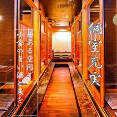 15名～20名前後のご宴会にオススメのお席。全てのお席を人気の掘りごたつでご用意できます。