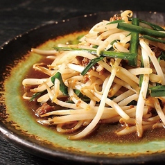 なにがし 豊田コモ スクエア店特集写真1