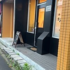 酒処 ちゃ な な