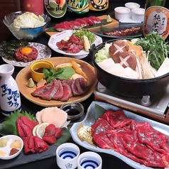 馬肉酒場 馬喰ろう 新潟店のコース写真