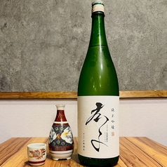 広子　純米吟醸