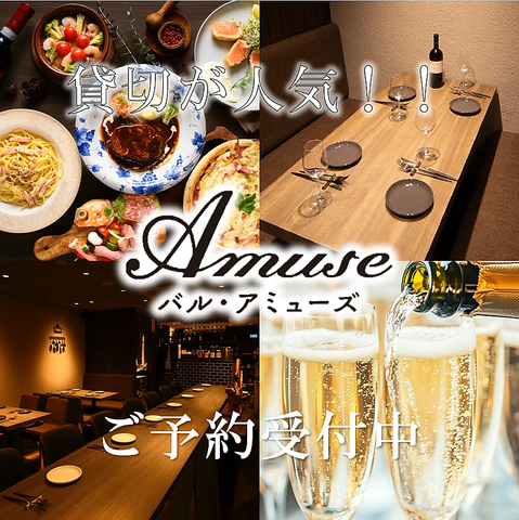 本格洋食が楽しむ事ができ、落ち着いた空間で記念日や大事な接待にどうぞ