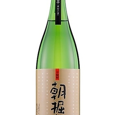 朝掘り