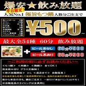 モツ焼き琥珀 蕨店の詳細