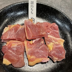 親鶏もも