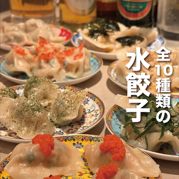 高橋と餃子 仙台駅前店のおすすめ料理1