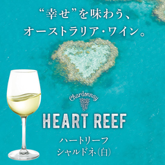 白ワイン(ハートリーフ シャルドネ)
