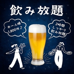 四五＝ノ　～シノゴノ～　四条烏丸店のコース写真