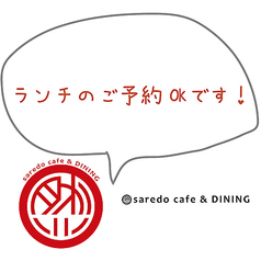 ランチタイムもご予約OKです!!