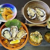 いかだ荘 山上のおすすめ料理3