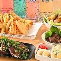サク飲みに最適なおつまみメニューも複数ご用意！