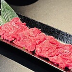タン先