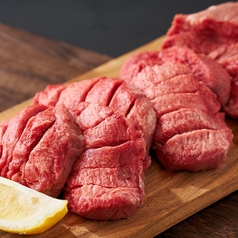 牛タン炭火焼き