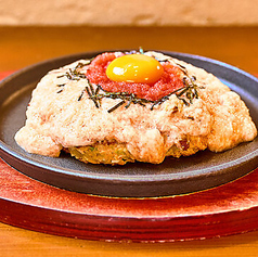 【NEW】月見明太とろろお好み焼き