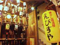 個室居酒屋 えびすや 熊本新市街店の特集写真