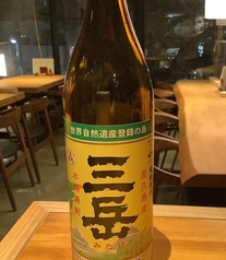 焼酎 芋　三岳