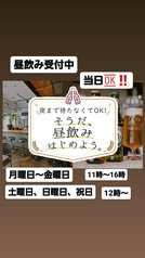 鶏バル HIGOYA ひごや 札幌店のおすすめ料理1