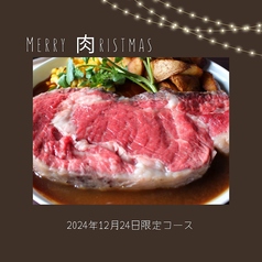 Steak House es すすきの店 ステーキハウス エスのコース写真