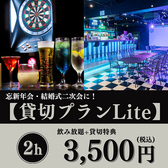 BAR111本店のおすすめ料理3