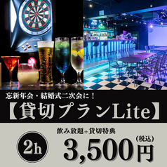 BAR111 バーイチイチイチ 本店のおすすめ料理3