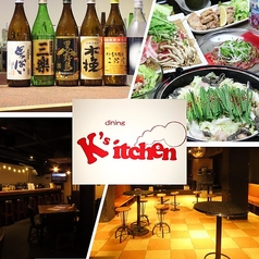 Roots Kitchen ルーツキッチン特集写真1