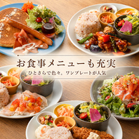 人気のプレートランチ♪