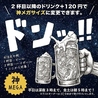 神の手　中野のおすすめポイント3