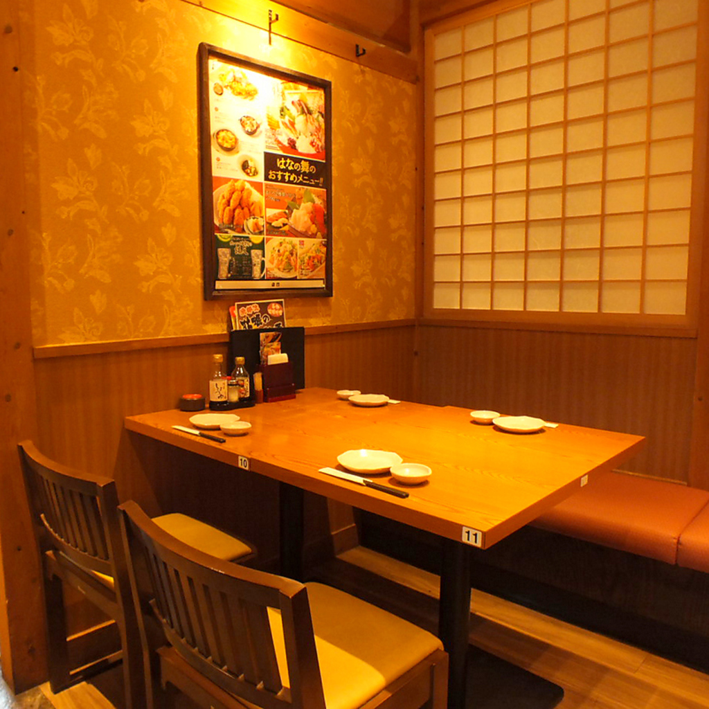 個室でゆったり宴会を愉しめてオトク！