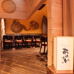 【2～40名完全個室】掘りごたつ席などゆったり使えるお席がいろいろ！同窓会・お祝い・各種宴会に