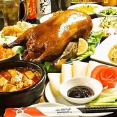 和×中×韓料理 三国団 さんごくだんのおすすめ料理2