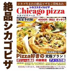 カフェ&バー コマネチ Komanechi 栄店のコース写真