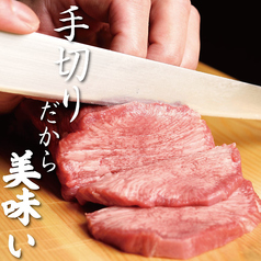 和牛たんじ 名古屋栄錦店のおすすめポイント1