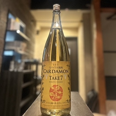 スパイス焼酎カルダモン