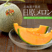 鉄板焼 ステーキハウス ケルンAnnexのおすすめ料理3