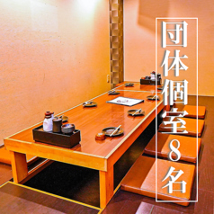 【個室】3名～最大80名様迄ＯＫな宴会！歓迎会、送別会、女子会、記念日、接待などにおススメです♪