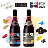 ワインの酒場ディプント武蔵小杉店の詳細