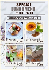 CAFE&DINER YUU カフェアンドダイナーユウのコース写真