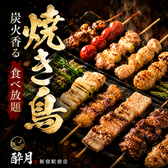 食べ放題コースは料理の提供スピードにも配慮。焼き鳥や博多野菜巻きを出来立ての美味しさで楽しめるよう丁寧にご提供しています。