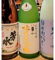 清酒　　【芳水】