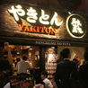 三丁目の勇太 新宿三丁目店のおすすめポイント3