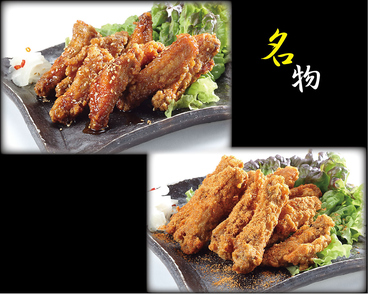 山海馳走 おおいり 有田店のおすすめ料理1