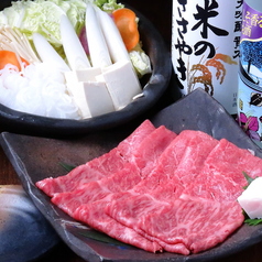 隠れ家個室 さくら 塩町総本店のおすすめポイント1