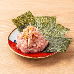 ネギトロ梅水晶