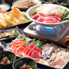 政海本舗まさみほんぽ 長野駅前のコース写真