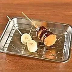 【デザート串かつ】